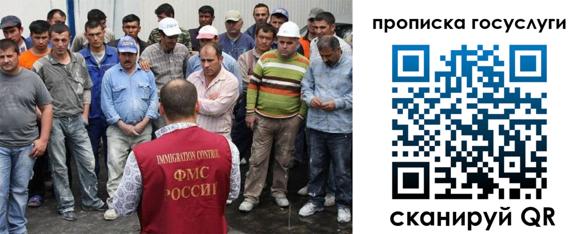 прописка для кредита в Тихвине
