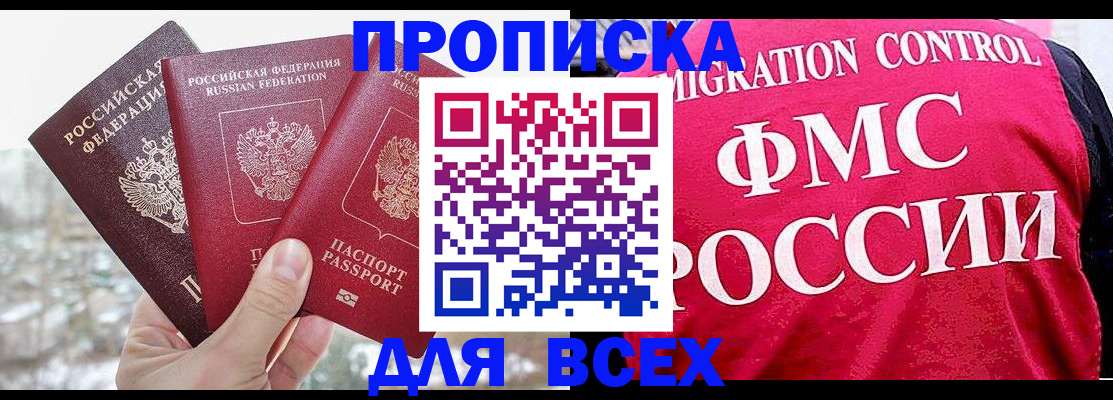 временная регистрация госуслуги в Тихвине
